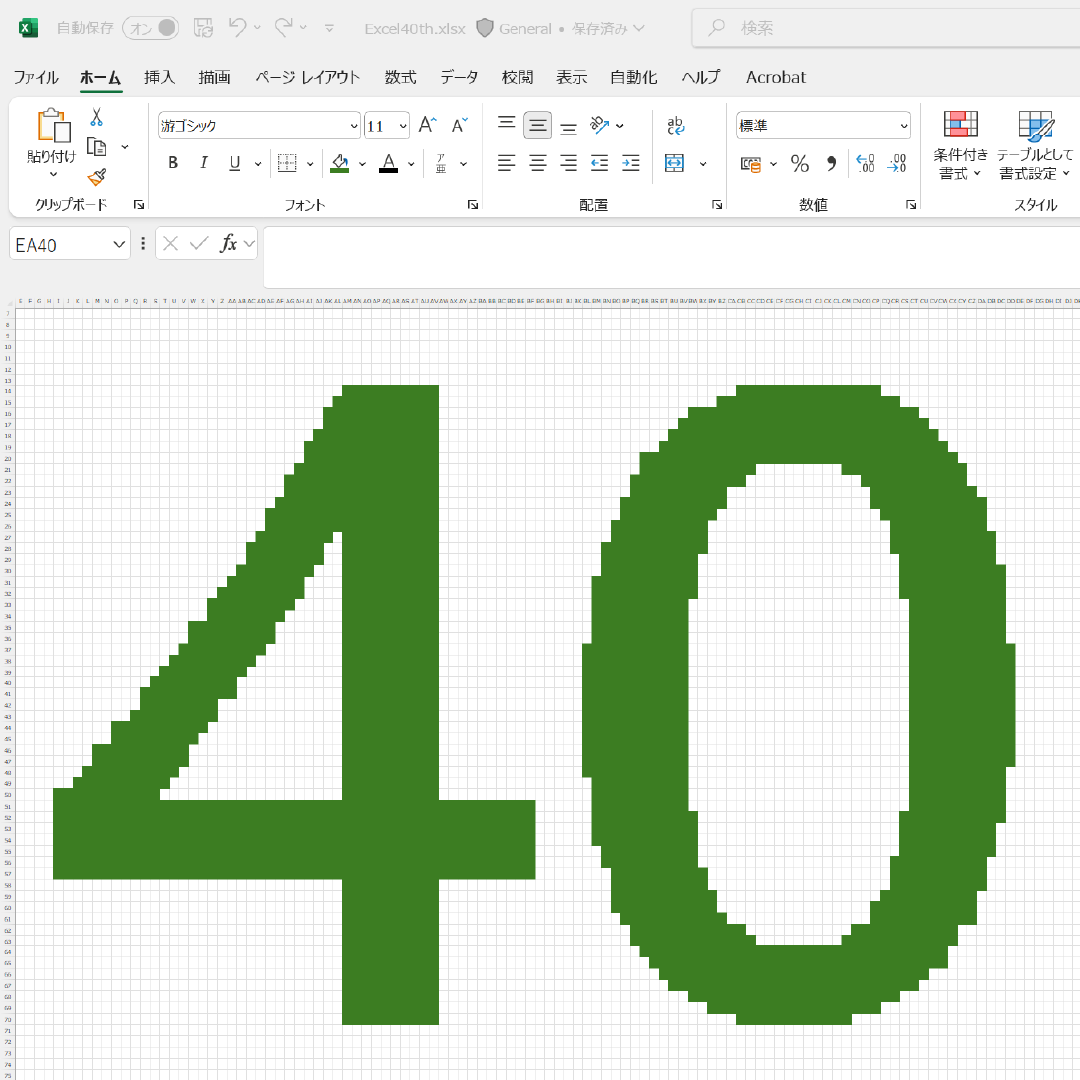 mskkpr's tweet image. ＼🎉Excel が 40 歳を迎えました！🎂／
1985 年に誕生した #Excel は、今年で 40 年目に突入！👀
自然言語による指示ができる「COPILOT 関数」などの新たな AI 機能も搭載され、ますます進化しています✨
今後の Excel にもぜひご期待ください💚