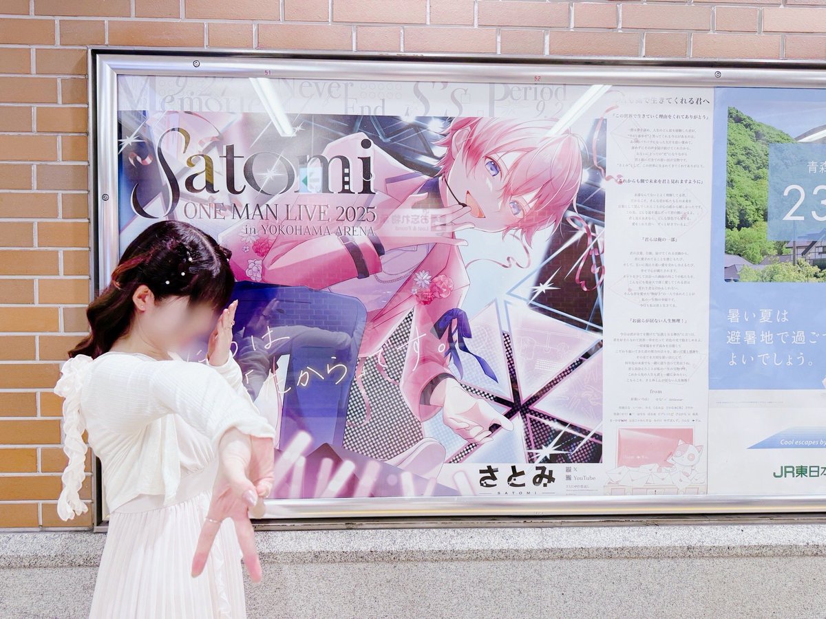 みのり@専 tweet media