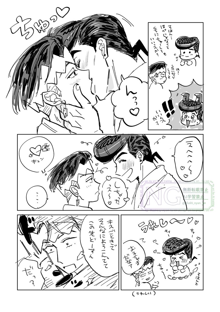 efushi_nyan_jo's tweet photo. 仗露 https://t.co/cHf0PQrzt4