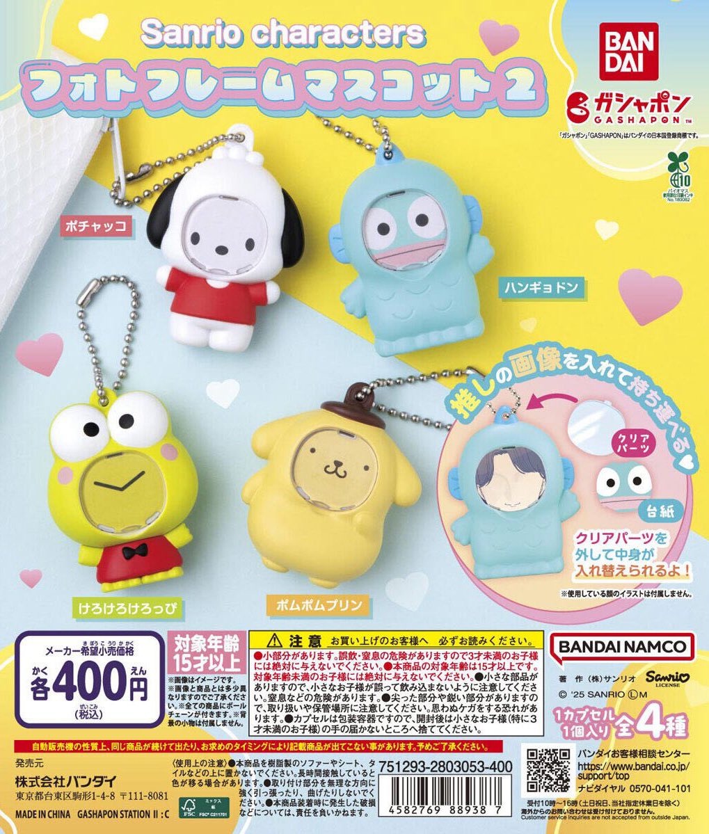 ㅤ
明日から10月なので 、10月発売の絶対回したいガチャガチャメモ 𛰙᭜𖫴𖫰𖫱𖫳𖫲𖫲𖫳𖫴𖫰𖫱꛰ﯩᩝ︪᭜𖫴𖫰𖫱𖫳𖫲𖫲𖫳𖫴𖫰𖫱꛰ީᩝ𛰚🤍
ㅤ
