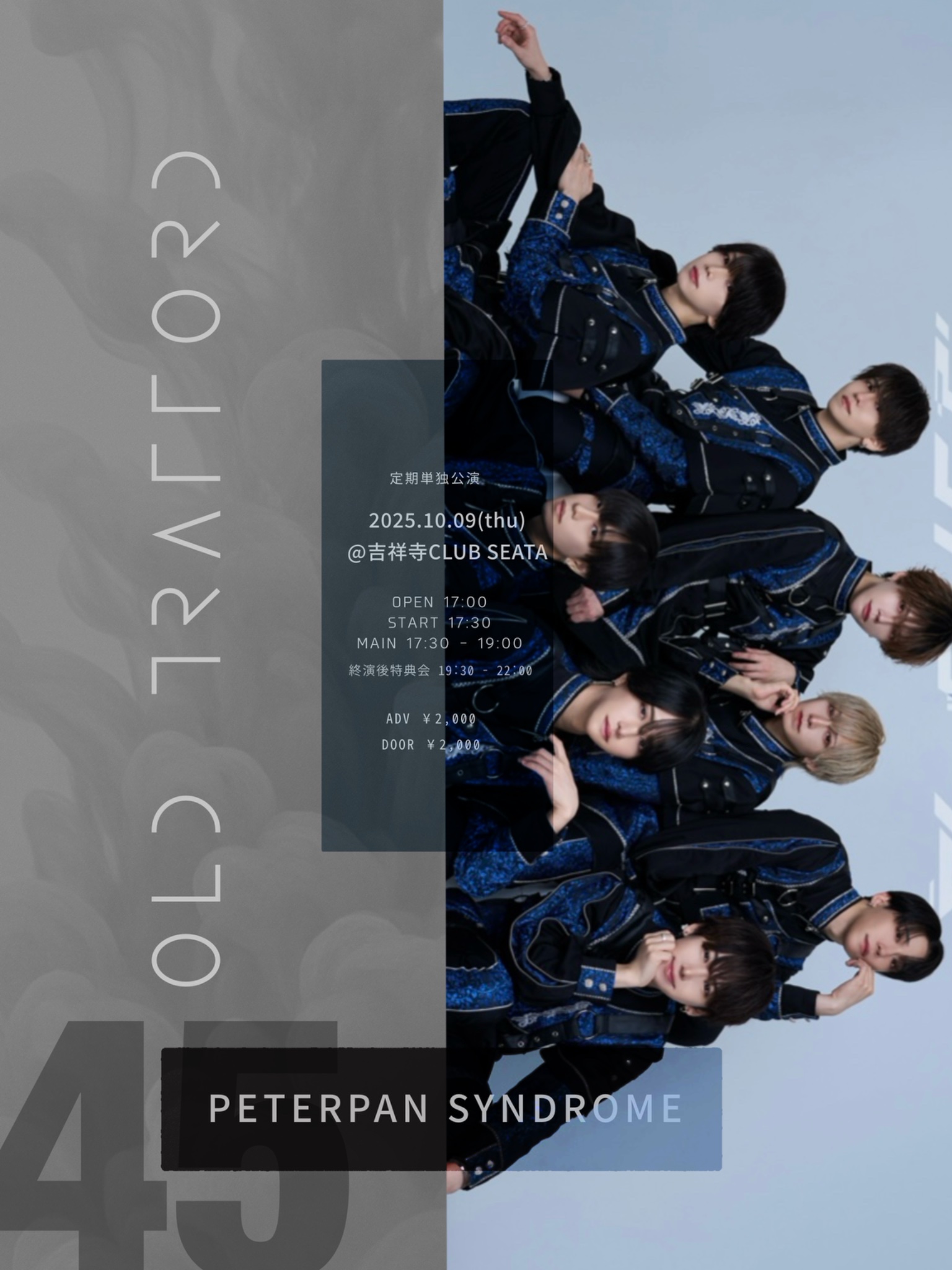 ピーターパン　ドリームキャンペーン ピーターパン アソートコレクション | ナムコパークス