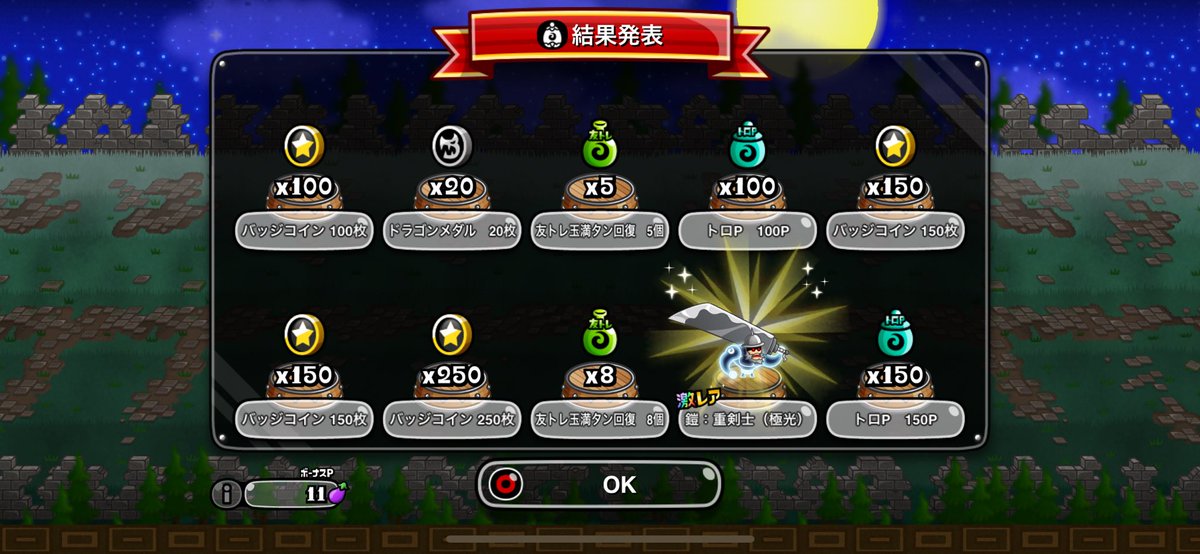 sirodoraemonn's tweet photo. 新キャラニンジャゲット！
かわいいな〜
#城ドラ https://t.co/hXj8huyw0a