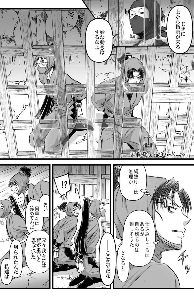 サガミ (@3gms_ss) on Twitter photo 文ジロくんと仙ちゃんで『ハコ/ヅ/メ』シチュエーションパロ。(1/3)
そんな関係ではないけどいちゃいちゃチュッチュしている二人がいます。 文ジロくんと仙ちゃんで『ハコ/ヅ/メ』シチュエーションパロ。(1/3)
そんな関係ではないけどいちゃいちゃチュッチュしている二人がいます。