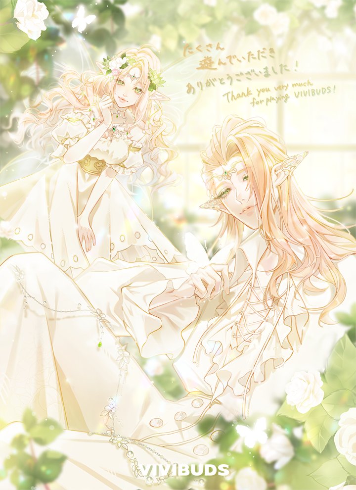 Thank You Illustrations!!

#02 Dwelling of the Fairies