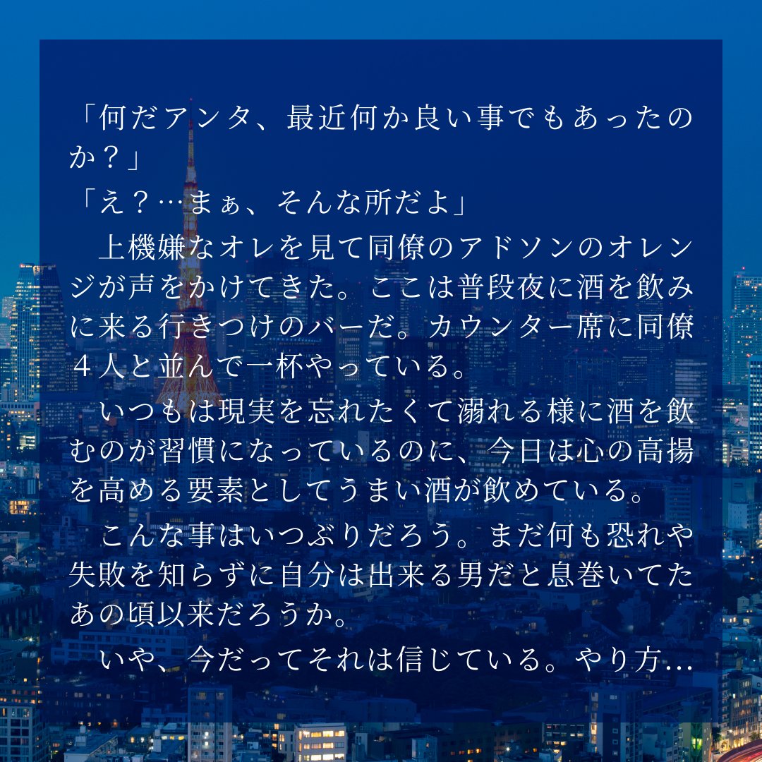 mottimotis's tweet photo. #spamtis　
✉がライトna-だったらな✉🍎ifの2話目。2人は再会しないけどかわりにｱﾄﾞｿｿｽﾞとノエちゃんの出番が多めです。

https://t.co/qBw2Um1fNd https://t.co/9ydhO4Js7I