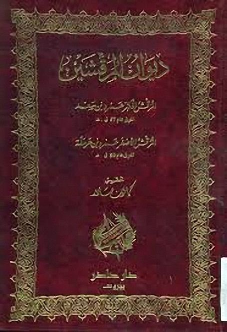 المحامي وليد الدلبحي، أبو خالد⚖️ tweet media
