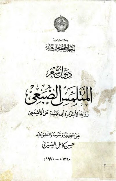 المحامي وليد الدلبحي، أبو خالد⚖️ tweet media