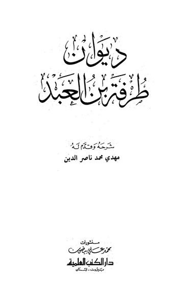 المحامي وليد الدلبحي، أبو خالد⚖️ tweet media