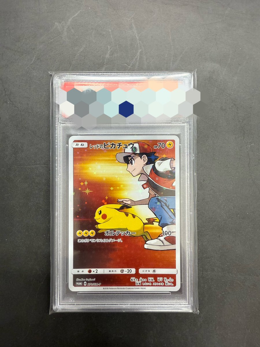 センタリング良好 レッドのピカチュウ プロモ ARS10】レッドのピカチュウ プロモ/Pikachu PROMO - メルカリ