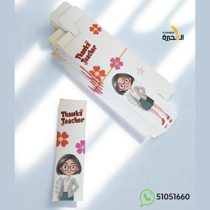 متوفر بوكسات وعلب لتوزيعات وهدايا يوم المعلم بأفضل جودة وأسعار منافسة
للطلبات والاستفسارات 51051660
#الدوحة #قطر #يوم_المعلم #المحبرة