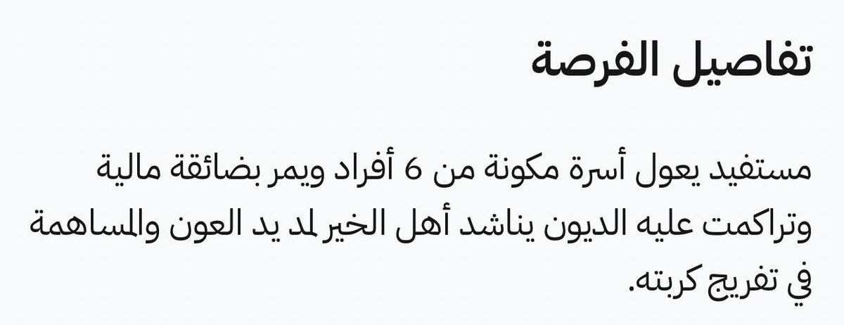 سَ | وَظائف tweet media