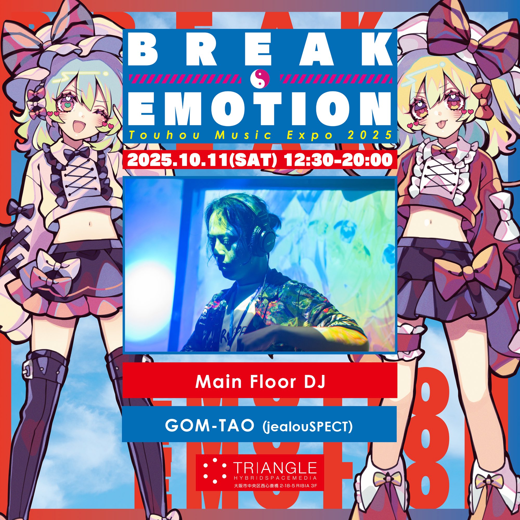東方プロジェクト 例大祭6 限定 Aspherical Surface e.p. 東方プロジェクト 例大祭6 限定 Aspherical Surface e.p. - メルカリ
