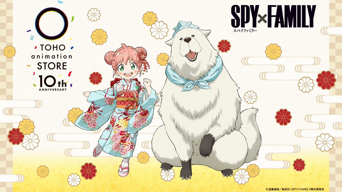 スパイファミリー(SPY×FAMILY)グッズ情報 on X
