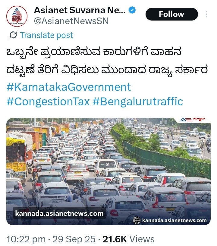 I don't think there has been any state government which was more shameless than this one.