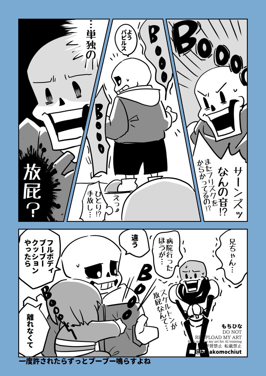 10周年楽しかったね | もちひな さんのマンガ | ツイコミ(仮)