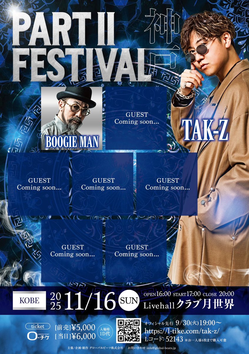 RTF チケット TAK-Z on X: 
