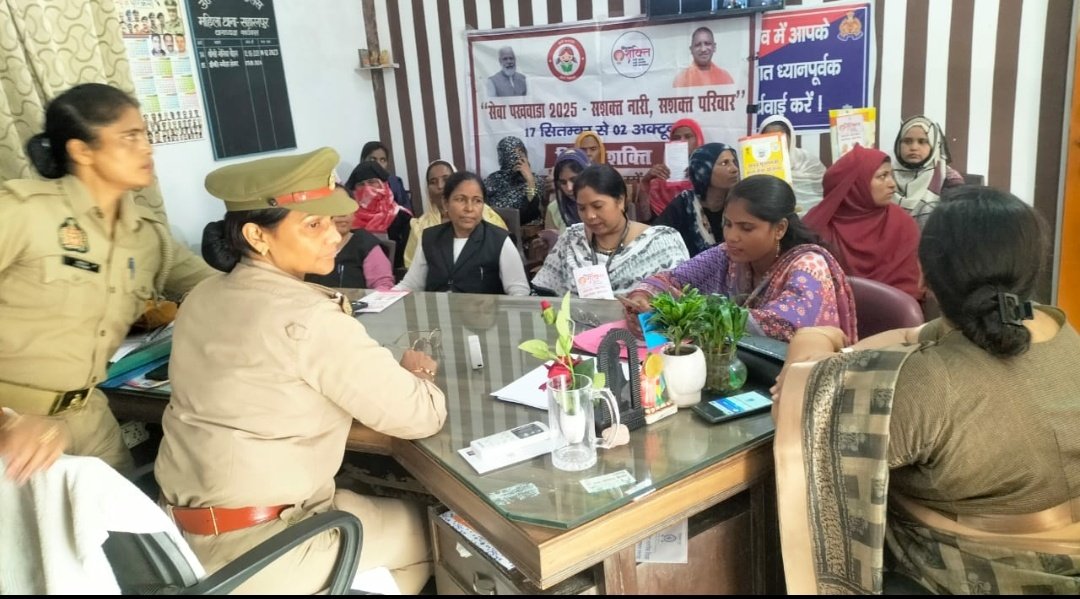District Probation Officer, Saharanpur tweet media
