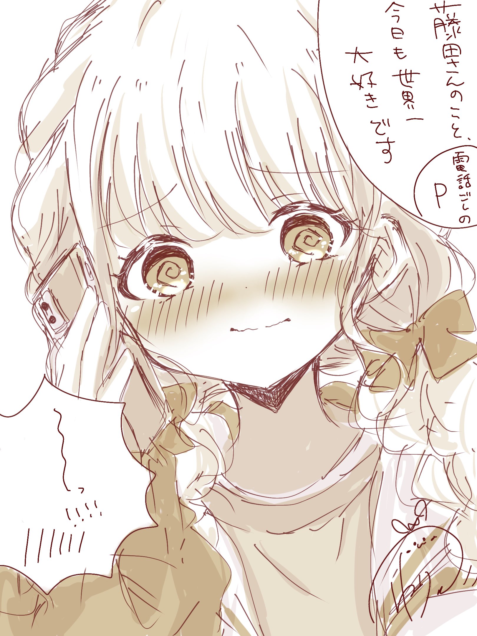 さくらページ♡⃜ G1BFuD0aEAEZkRj.jpg