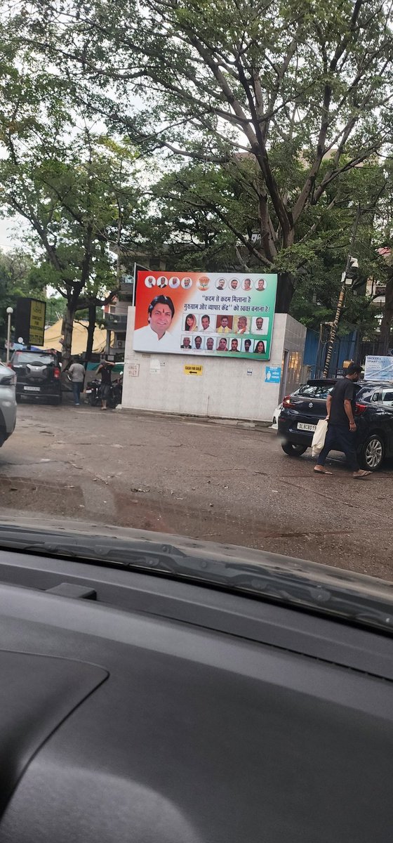 Banavo Taali !! 🤣🤣
<a href="/MukeshSharmaGG/">Mukesh Sharma (मोदी का परिवार)</a> <a href="/narharibanger/">Dr Narhari S. Banger IAS</a> <a href="/Aloksharmaaicc/">Alok Sharma</a>
<a href="/BJP4Haryana/">Haryana BJP</a> <a href="/AjayKumarIAS13/">Ajay IAS</a> <a href="/RaoNarbir/">Rao Narbir Singh</a> <a href="/cmohry/">CMO Haryana</a> <a href="/NayabSainiBJP/">Nayab Saini</a> <a href="/OfficialGMDA/">GMDA</a> <a href="/MunCorpGurugram/">MCG</a> <a href="/OfficialGMDA/">GMDA</a> 

Vypar Kendra Sushant lok sector 43 Gurugram