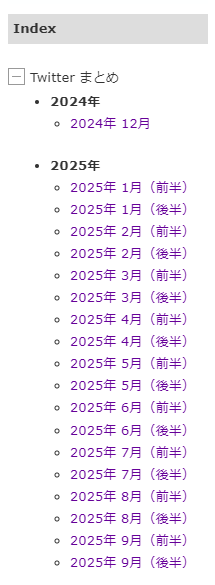 えもちゃん応援隊 tweet media