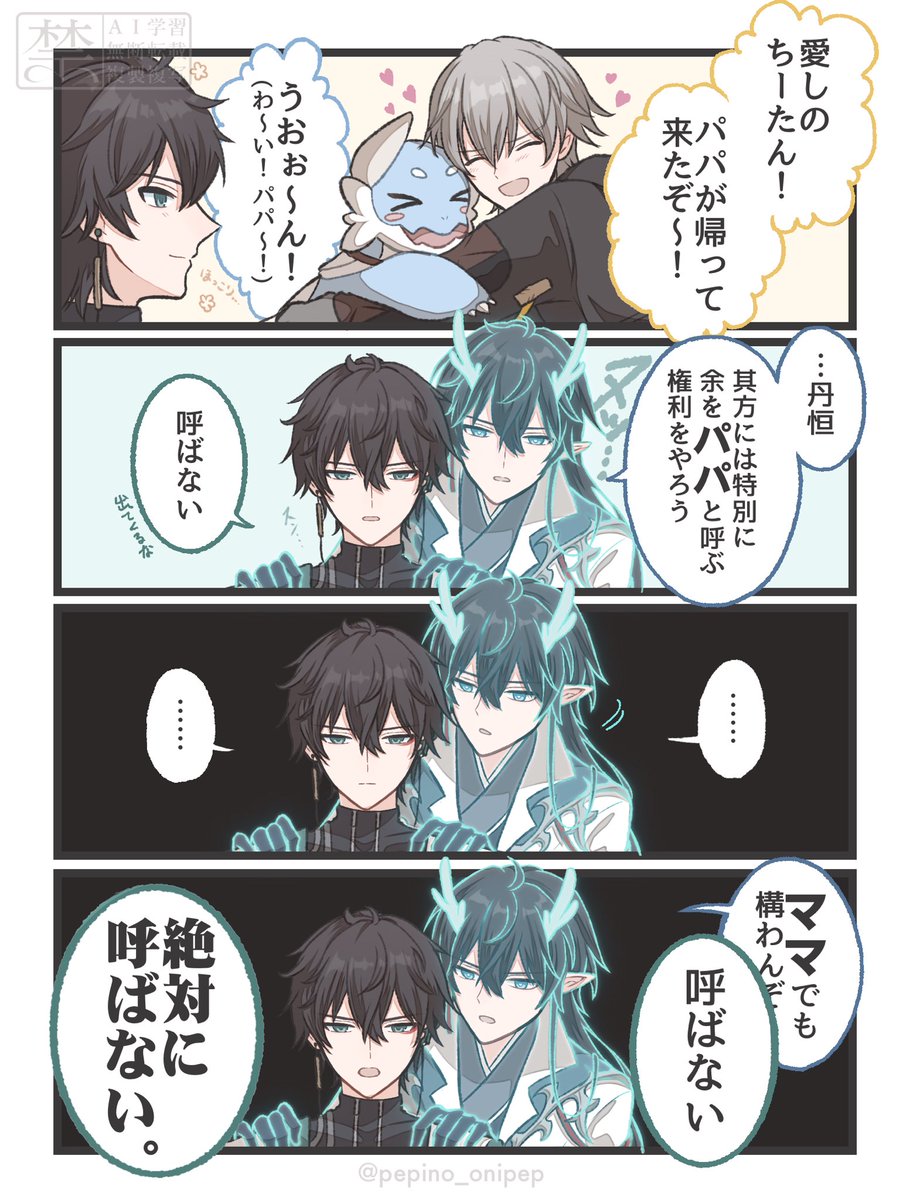 ゆきまるページ 三原色ゆきまる (@yukimaru3gen) / Posts / X