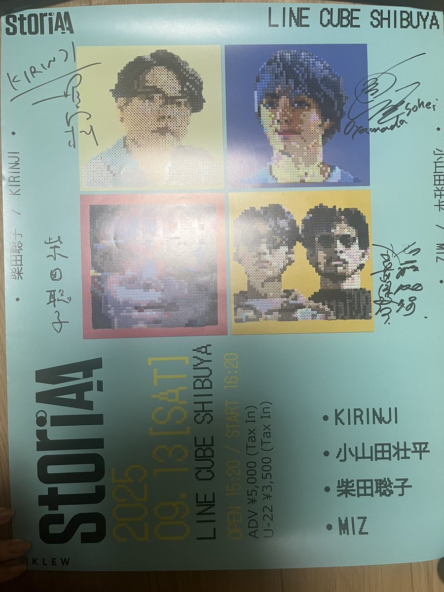 映像研には手を出すな! サイン入りポスター B2サイズ Amazon.co.jp: B2大 ポスター 映像研には手を出すな 齋藤飛鳥