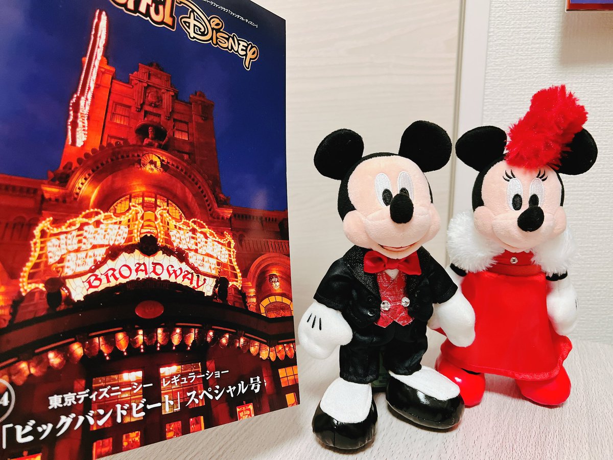 ビッグバンドビート ポージープラッシー　コスチューム　バケパ 今のところ激レア⁉︎BBBのポージープラッシーコスチューム