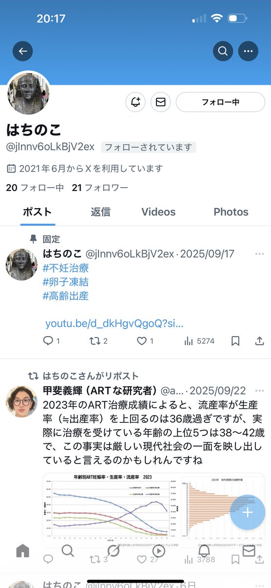 MinMi8564491402's tweet photo. まじでこいつ何で
こんな不妊治療に興味あるん？ww
@jInnv6oLkBjV2ex https://t.co/ITpvnU82qU