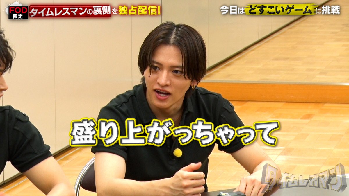 timeleszman_cx's tweet image. 「東海道中!脱落組、全部見せます SP!〜前編〜」
いかがでしたか?
松島くんの自転車爆走&デジャヴ脱落🚲😭
将生くんのうなぎ買い出し脱落の裏側でした🌟
旅で脱落にはなったものの、無事に合流できてひと安心でしたね🤝
来週も、まだまだ脱落組の裏側をお見せします!🚣🌊
お楽しみに!
FOD…