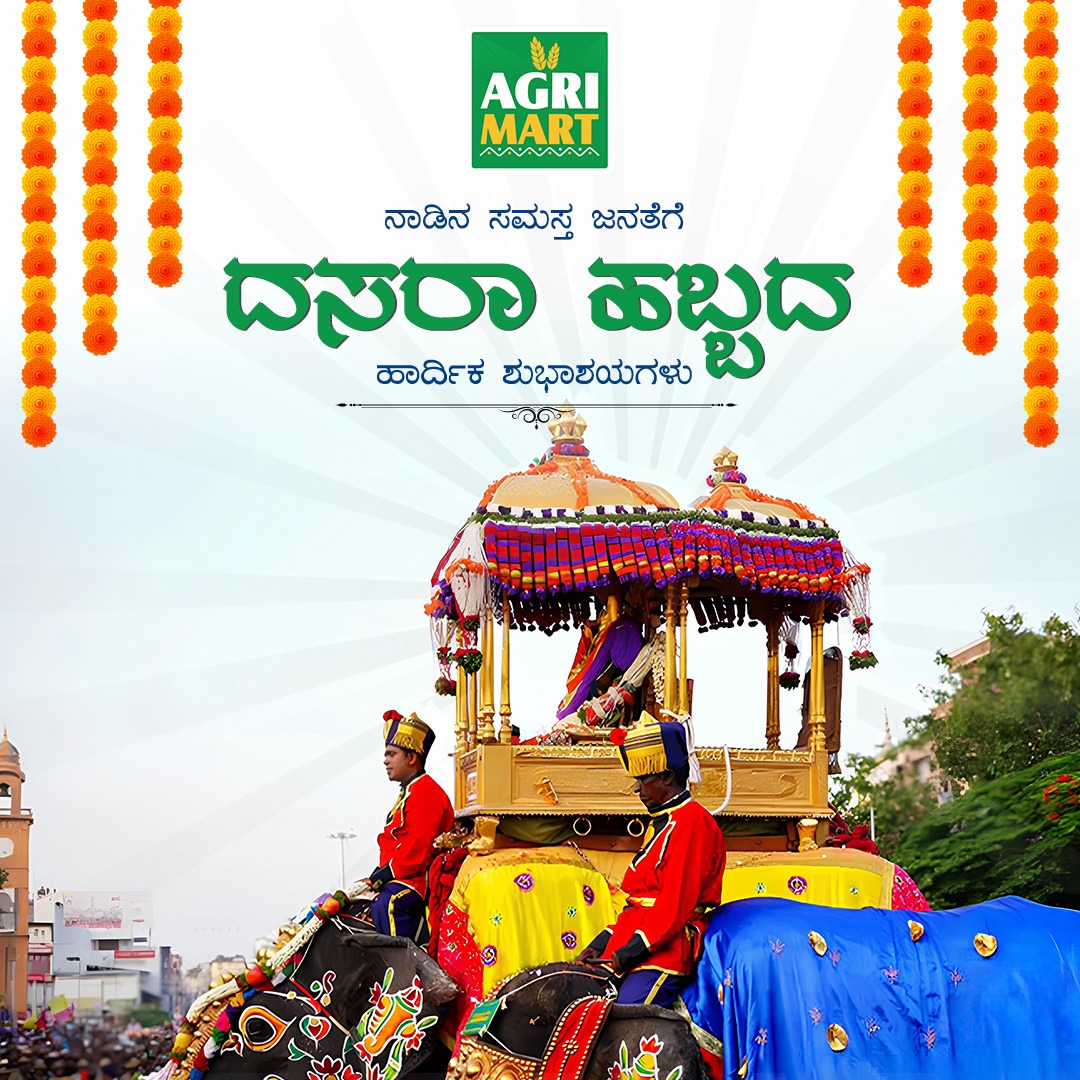 Agrimart3's tweet photo. ✨ This Dasara, let success and prosperity bloom! 🌾🌸
Celebrate the festival of victory with AgriMart and reap the rewards of your hard work. 💫
#HappyDasara #AgriMart #FestiveVibes #ProsperityAhead https://t.co/JjQxAtRm8r