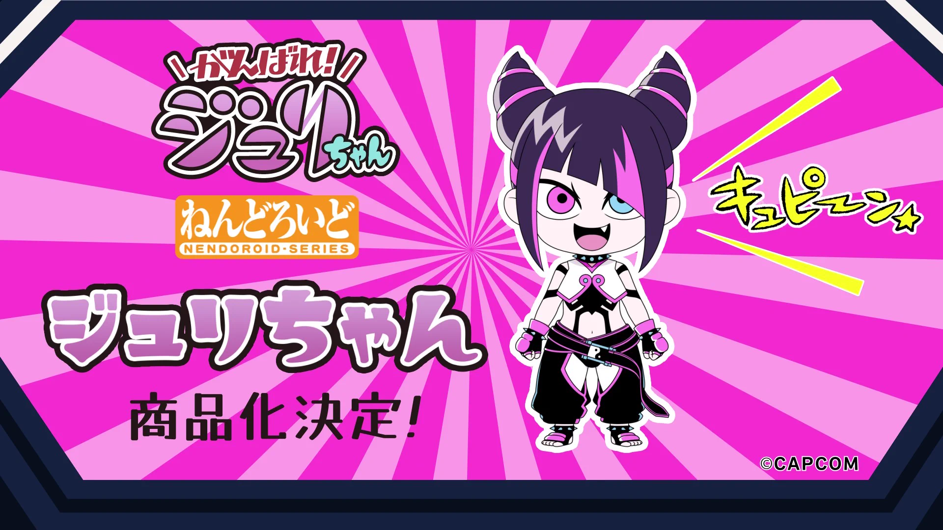 カホタン＠グッスマのすみっこ on X: 