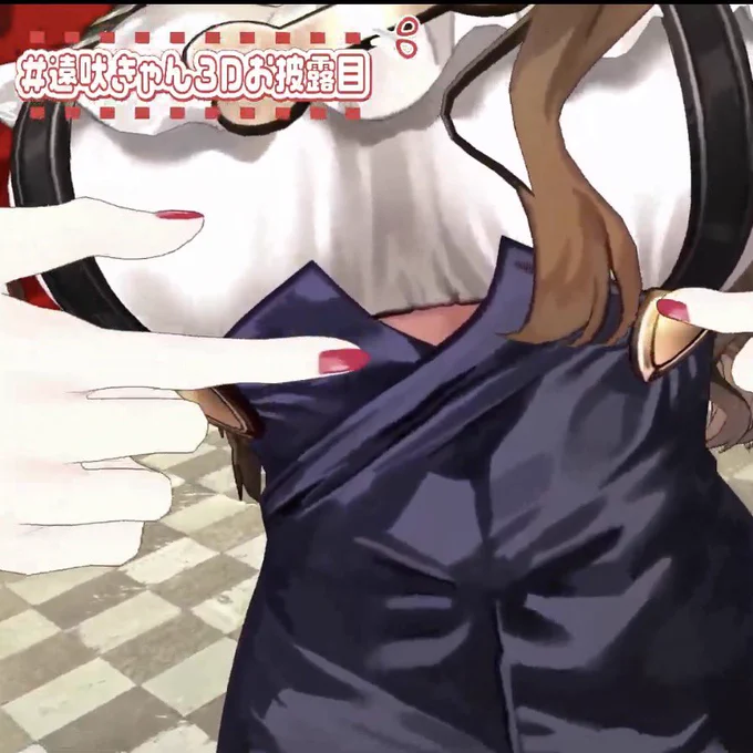 △と▽と言ったところか…