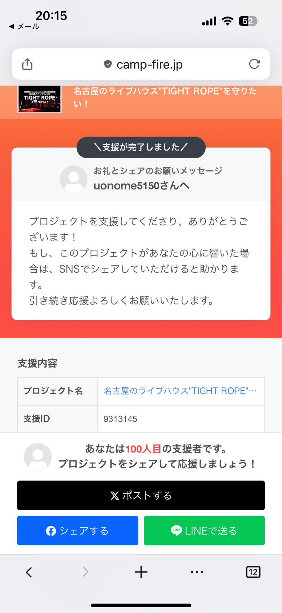 ウオノメさん専用ページ Amazon.co.jp: 2個セット うおの目カッター うおのめ 0521