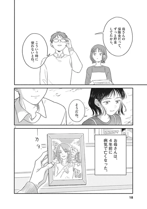 (5/9) 