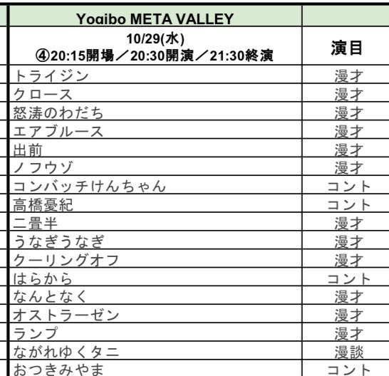 えいじ tweet media