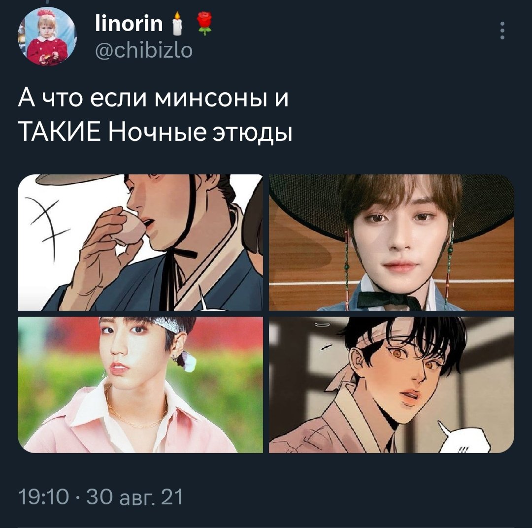 chibizlo's tweet photo. @chrishemsworth @Stray_Kids Предсказала это еще в 21 году💅💅

#minsung

https://t.co/2ZWuv1n4QT https://t.co/offKiqiFbp