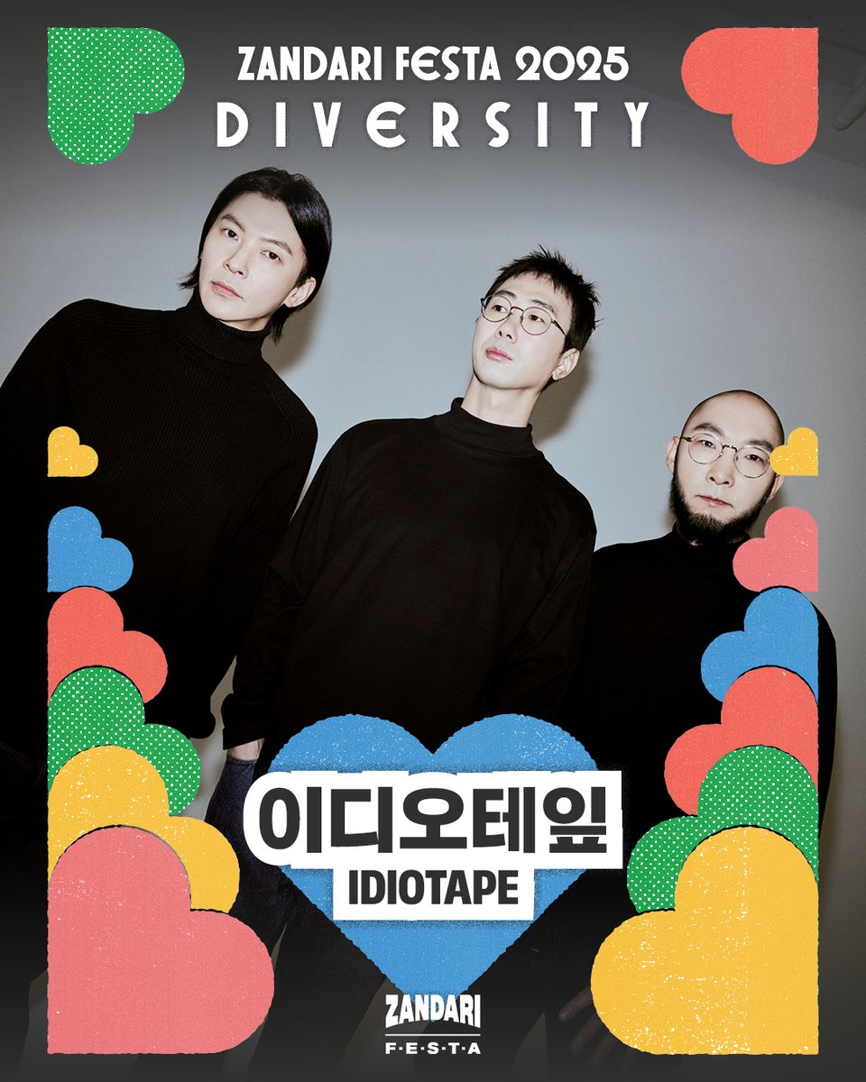 ZandariFesta's tweet photo. 𖨆❣︎𖨆 이디오테잎 IDIOTAPE (KR) 𖨆❣︎𖨆

잔다리 페스타 2025의 아티스트를 소개합니다.
➣ 이디오테잎 @ idiotapeofficial

———ˏˋ♥´ˎ———
𝗭𝗔𝗡𝗗𝗔𝗥𝗜 𝗙𝗘𝗦𝗧𝗔 𝟮𝟬𝟮𝟱 : [ 𝑫 𝑰 𝑽 𝑬 𝑹 𝑺 𝑰 𝑻 𝒀 ]
𝗢𝗰𝘁𝗼𝗯𝗲𝗿 𝟭𝟳-𝟭𝟵, 𝟮𝟬𝟮𝟱 (𝗙𝗿𝗶-𝗦𝘂𝗻) https://t.co/dewdMYxQL8