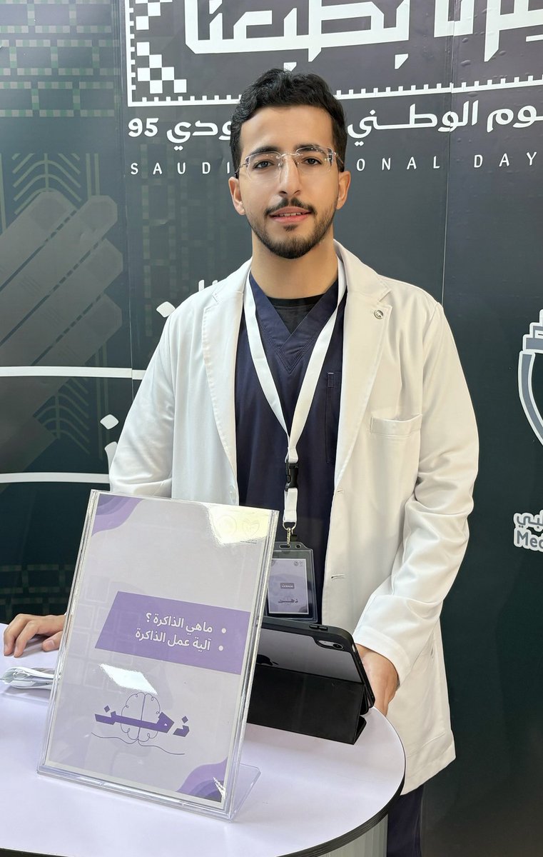 Mohammed Al Shawi tweet media