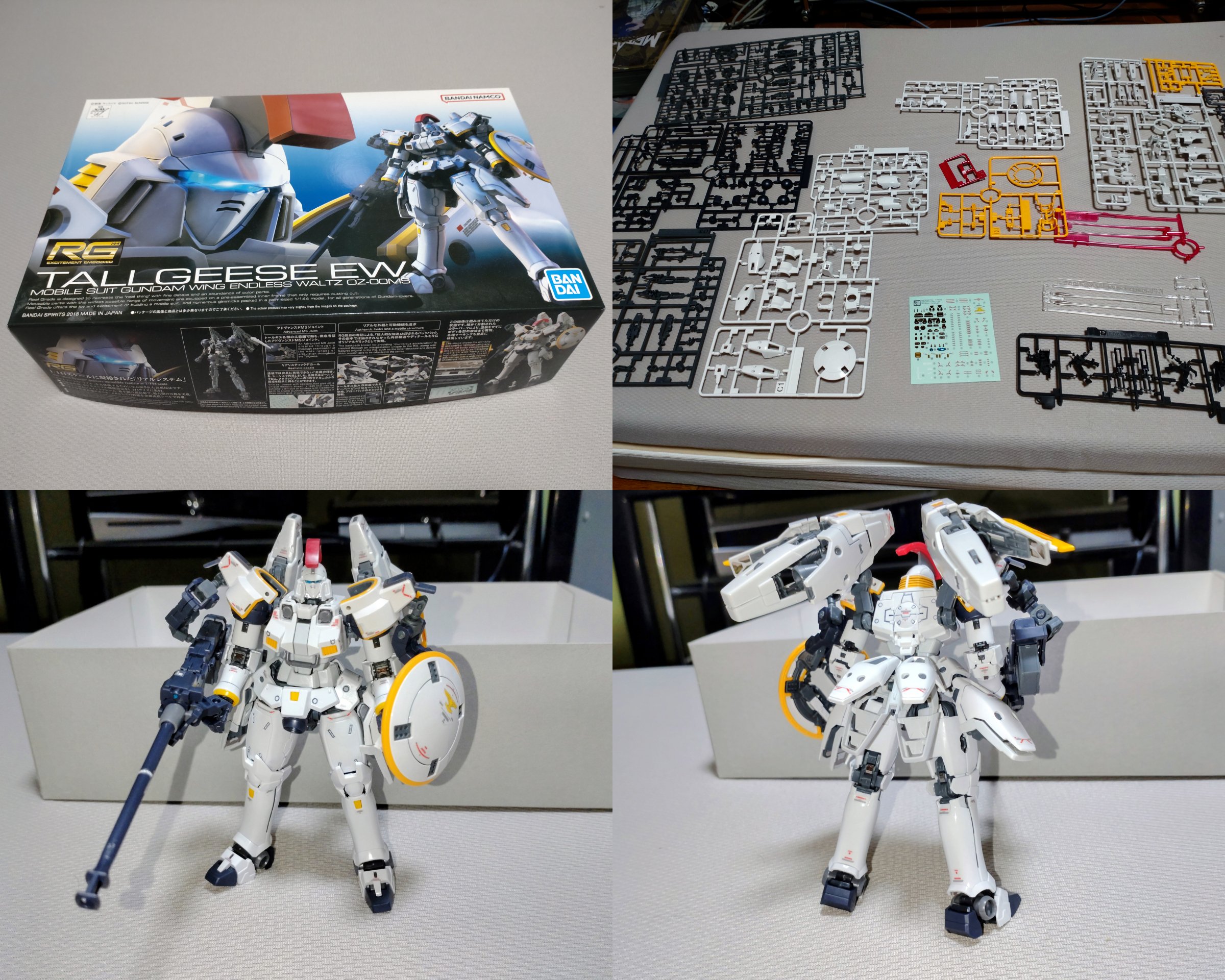 RG トールギスⅢ ソードインパルスSPECⅡ HG Gセルフパーフェクトパック RG トールギスⅢ ソードインパルスSPECⅡ HG Gセルフ