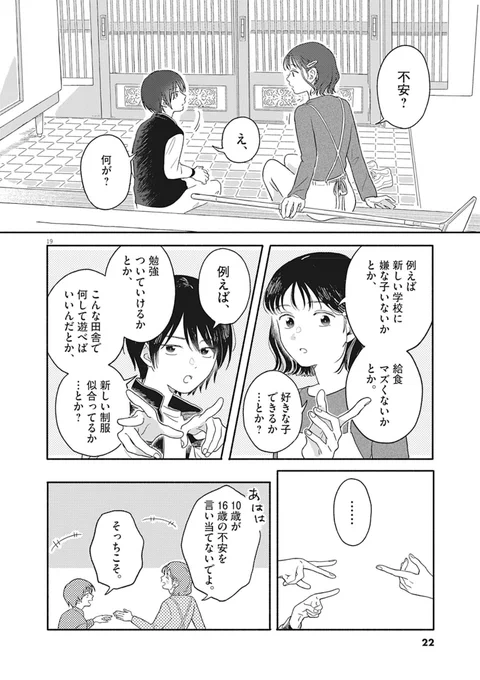 (6/9) 