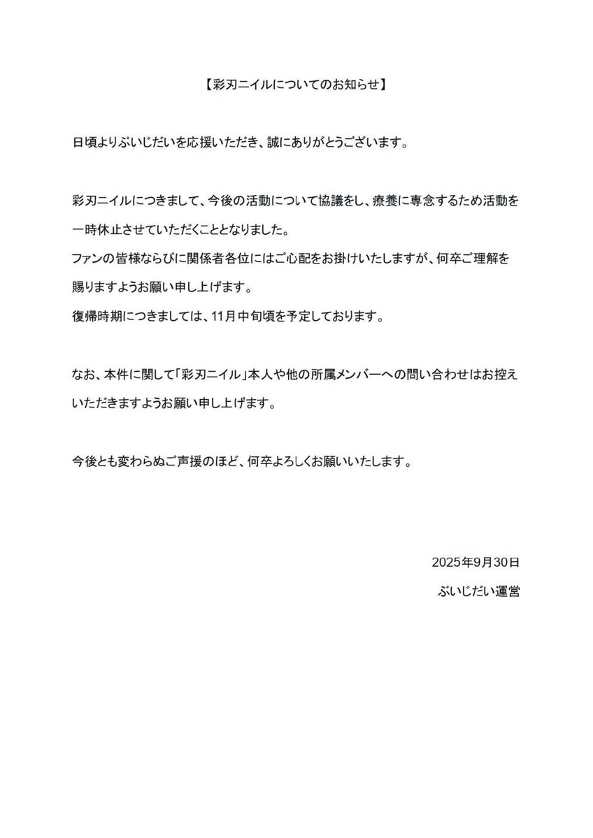 ✳️コメントお知らせサンプルページ Miyuki Chikara on X: 