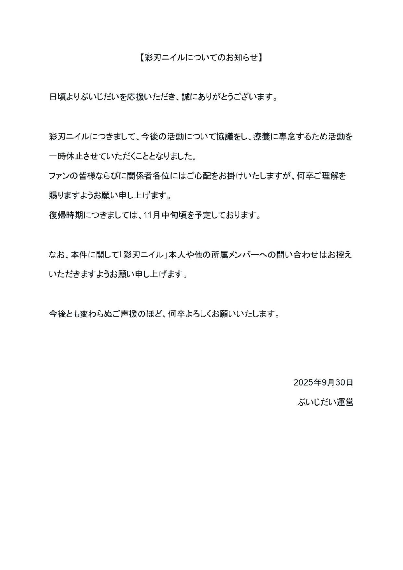 こちらから宜しくお願いいたします。 adult-business-businessman-