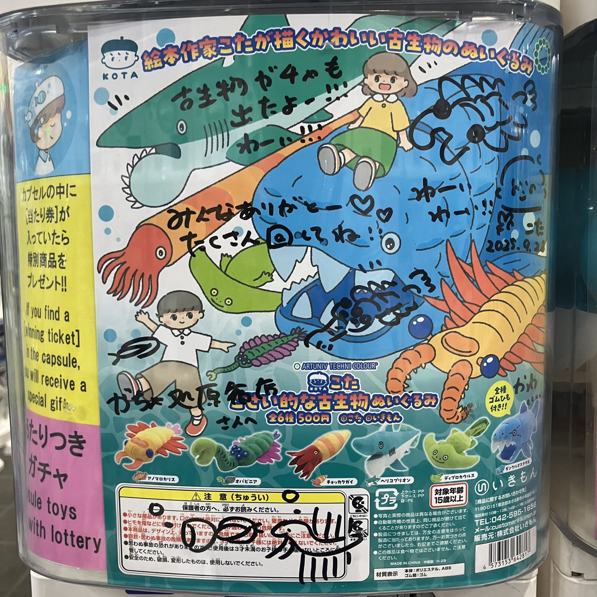 オリジナル作品、本人が描いた生活感がある家の台所の風景です。 定休日あけ、本日オープンしております。 @natsko_seki ロンドン