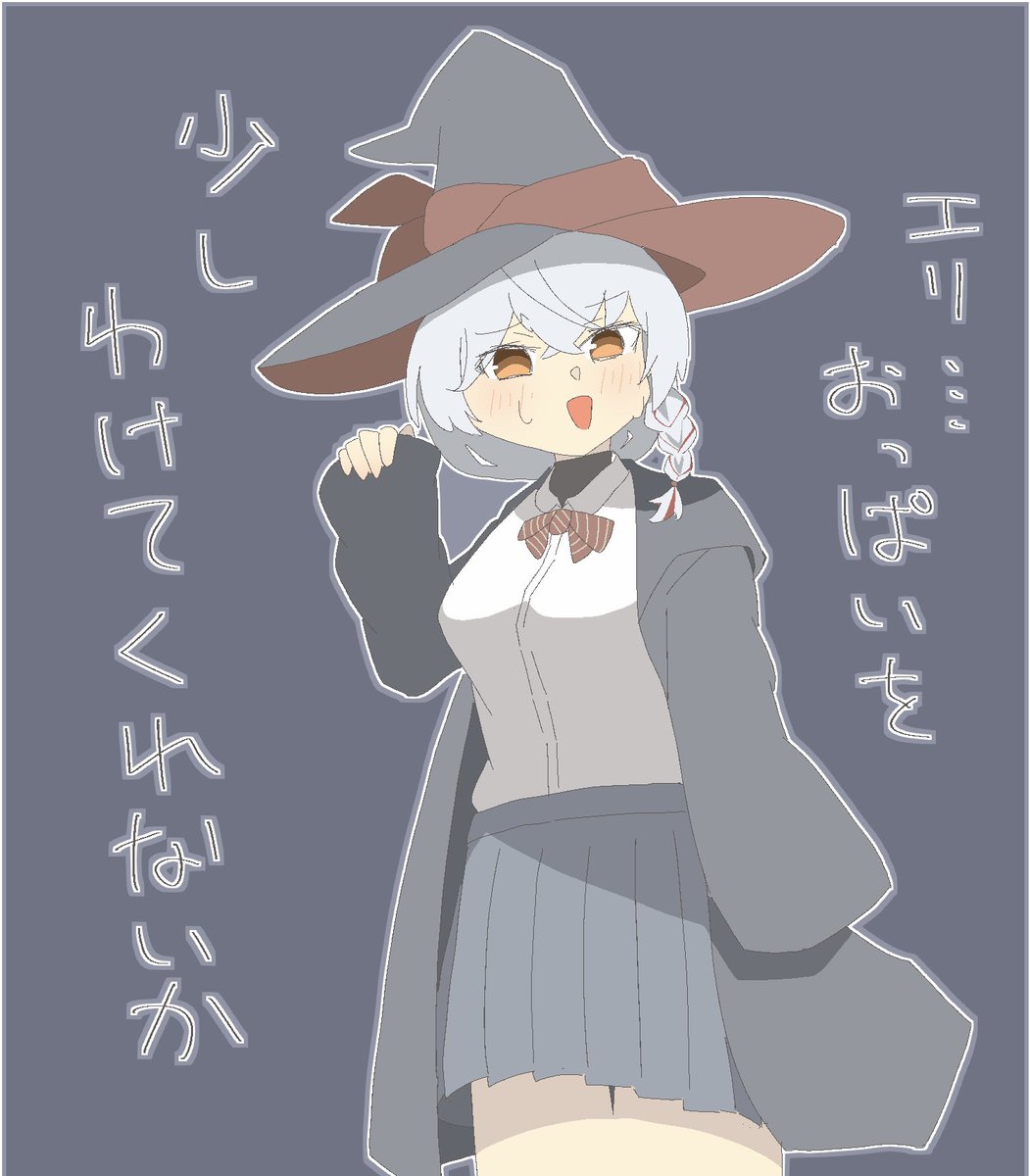 やぎや🐐 (@yagiyasann) / Posts / X