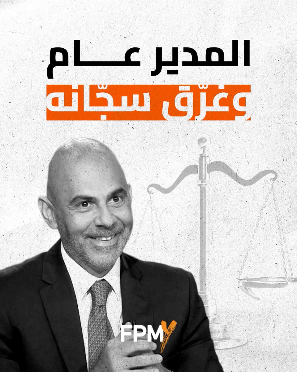 fpm_youth's tweet photo. وطني، حرّ!
#FPMY https://t.co/W12xmzG1fE