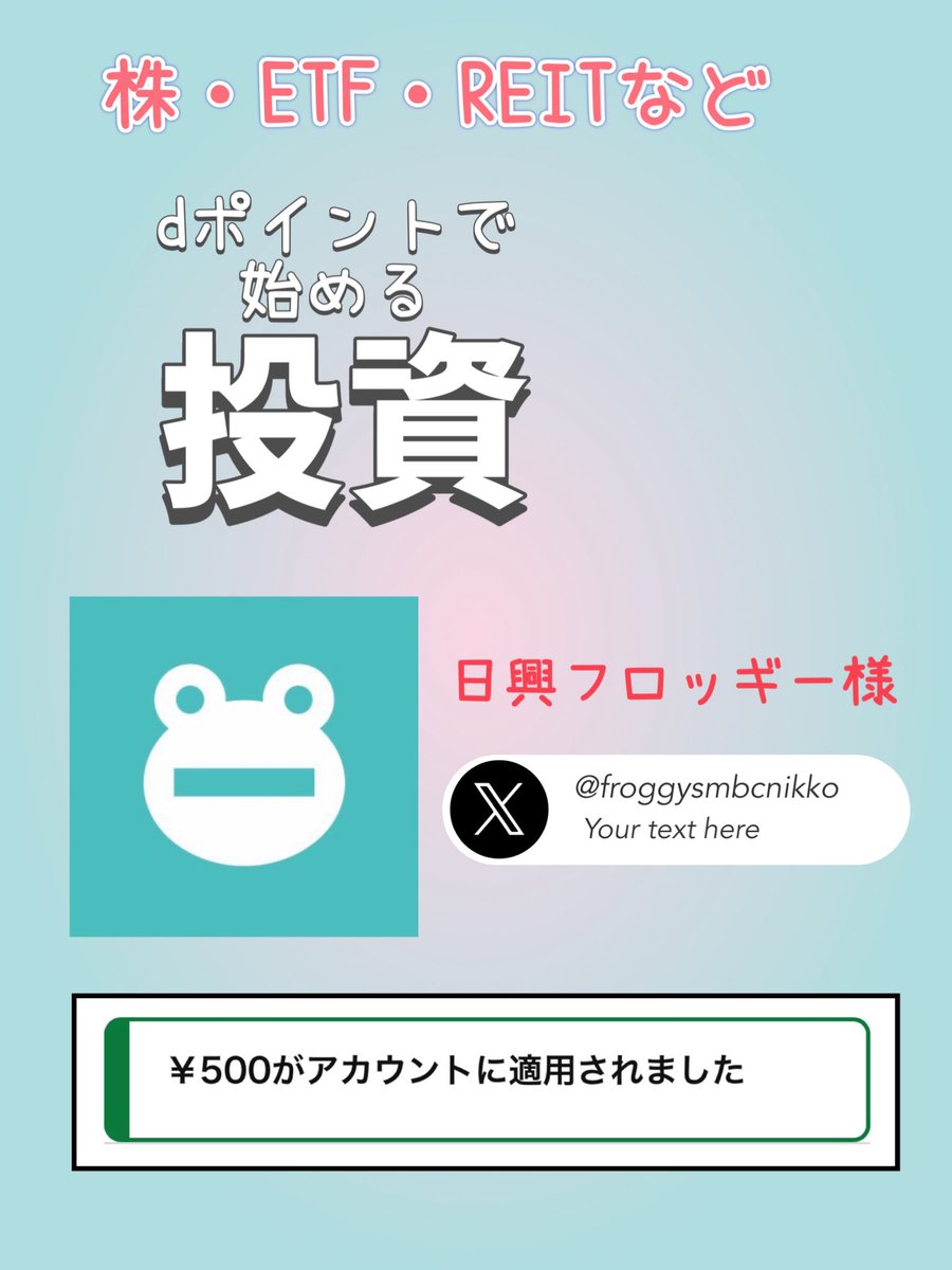 土日祝発送NG T♡即購入OKプロフ必読 そらりく😽🤗🐶 on X: 