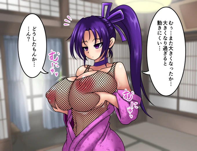 skeb依頼で描かせていただきました
【香坂しぐれパイズリ】 