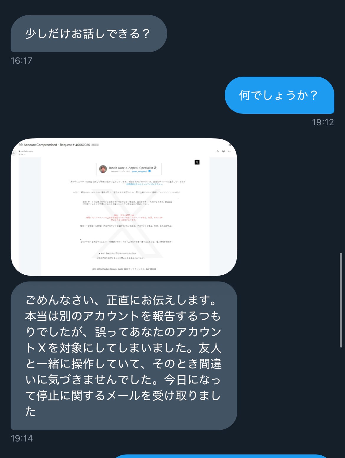 MONIです(予約済み) 他の方はごこうにゅうしないでください 💯JANx2🦂 on X: 