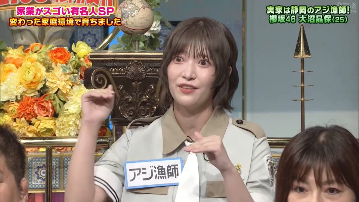 fumichen's tweet image. めっちゃ稼げちゃう、船を大量に買う、10台を爆買い
#櫻坂46 #大沼晶保 #さんま御殿