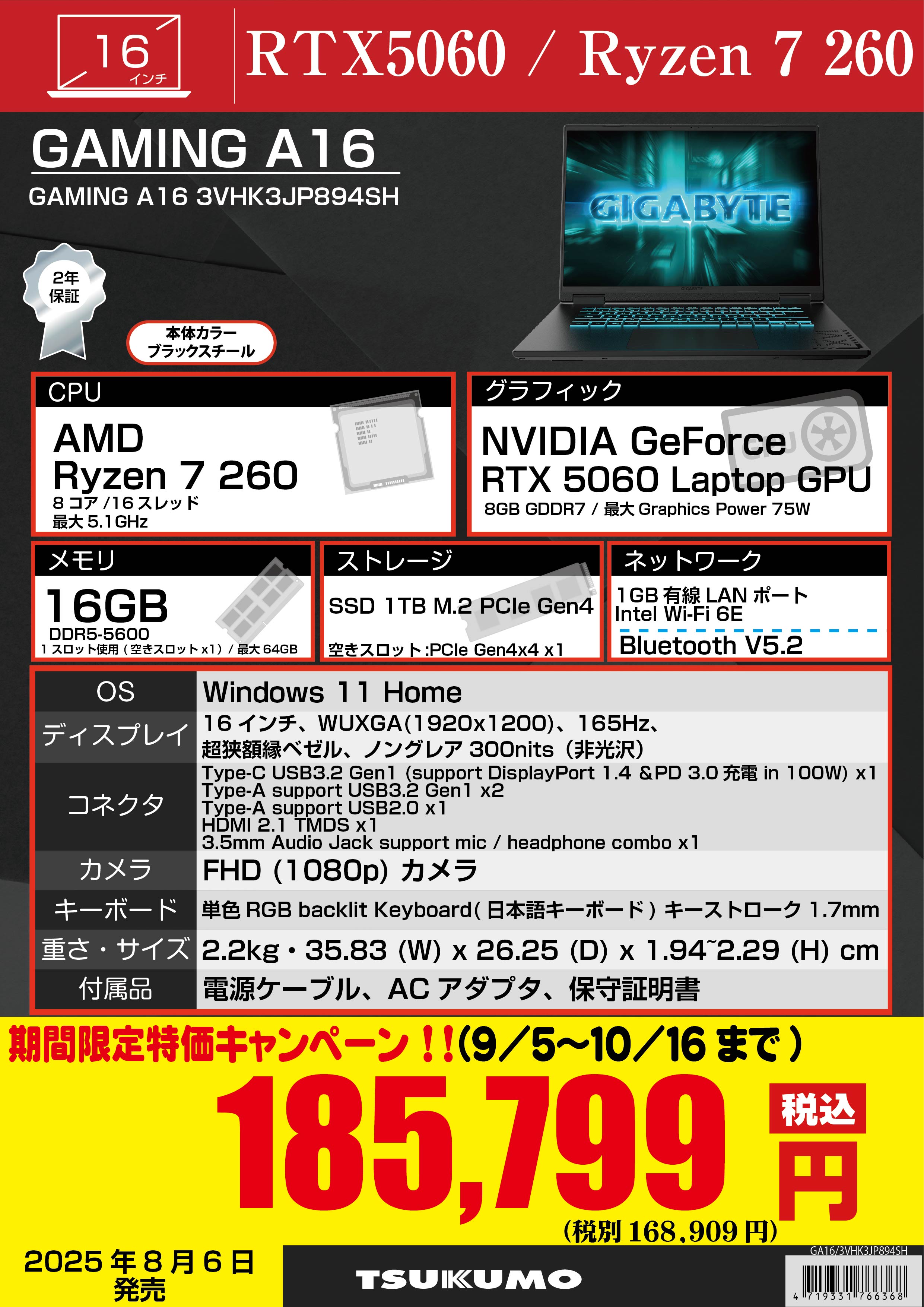 最終値下げアオシマ　9台セット 再生産】 (N) A2996 四国8000系 特急いしづち 方転 3両セット